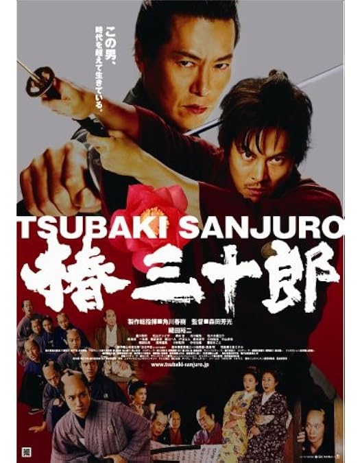 Amazon.co.jp: 隠し砦の三悪人 THE LAST PRINCESS スペシャル